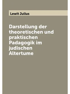 Darstellung der theoretischen und praktischen Padago