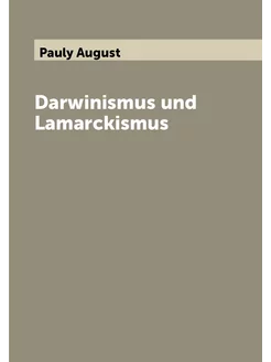 Darwinismus und Lamarckismus