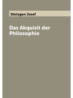 Das Akquisit der Philosophie