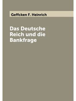 Das Deutsche Reich und die Bankfrage