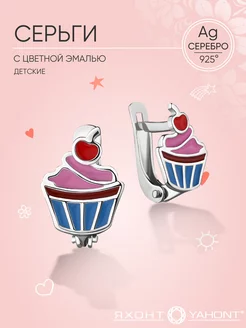 Серьги серебро 925 детские с эмалью