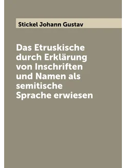 Das Etruskische durch Erklärung von Inschriften und