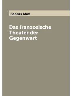 Das franzosische Theater der Gegenwart