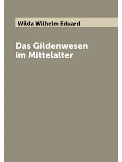 Das Gildenwesen im Mittelalter