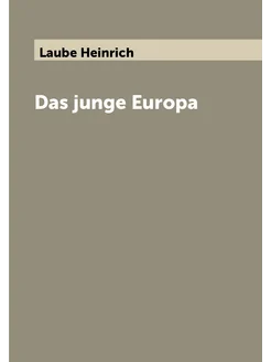 Das junge Europa