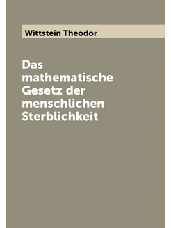 Das mathematische Gesetz der menschlichen Sterblichkeit