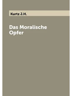 Das Moralische Opfer