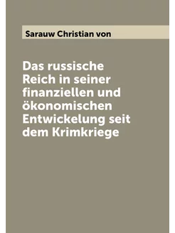 Das russische Reich in seiner finanziellen und ökono