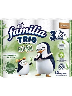 Туалетная бумага FAMILIA Trio 3-слоя 12шт Россия 12 шт