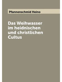 Das Weihwasser im heidnischen und christlichen Cultus