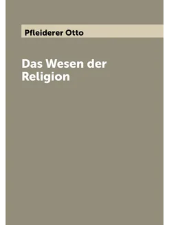 Das Wesen der Religion