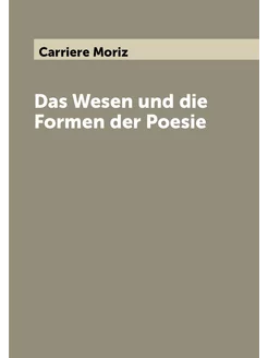 Das Wesen und die Formen der Poesie