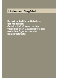 Das wirtschaftliche Gebahren der modernen Gesellscha