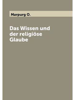 Das Wissen und der religiöse Glaube