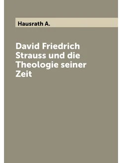 David Friedrich Strauss und die Theologie seiner Zeit