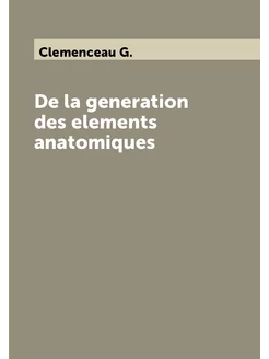 De la generation des elements anatomiques