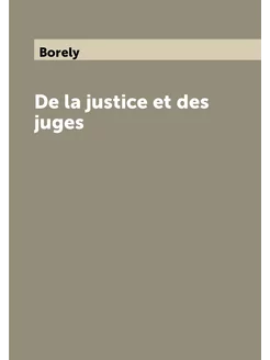 De la justice et des juges