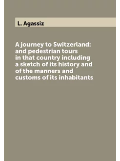 A journey to Switzerland and pedestrian tours in th