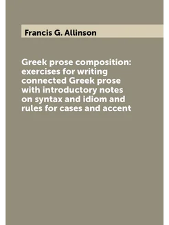 Greek prose composition exercises for writing conne