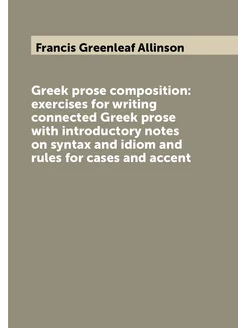 Greek prose composition exercises for writing conne