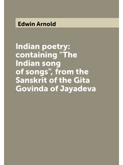 Indian poetry containing "The Indian song of songs"