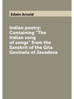 Indian poetry Containing "The Indian song of songs"