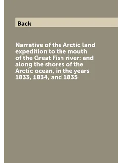 Narrative of the Arctic land expedition to the mouth