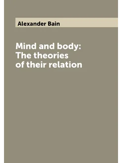 Mind and body The theories of their relation