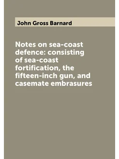 Notes on sea-coast defence consisting of sea-coast