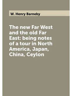 The new Far West and the old Far East being notes o