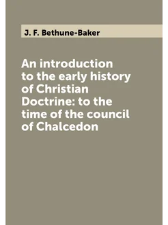 An introduction to the early history of Christian Do