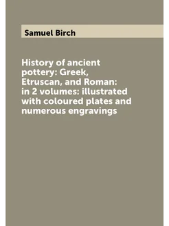 History of ancient pottery Greek, Etruscan, and Rom