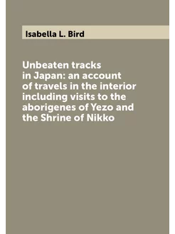 Unbeaten tracks in Japan an account of travels in t