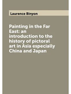 Painting in the Far East an introduction to the his