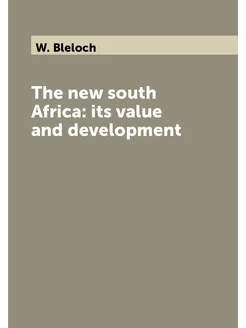 The new south Africa its value and development