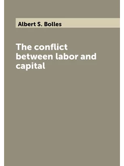 The conflict between labor and capital