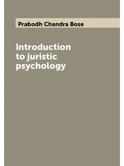 Introduction to juristic psychology