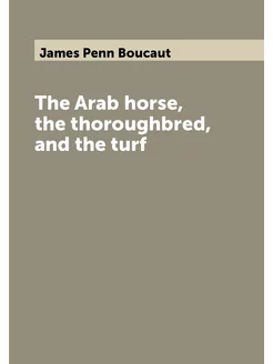 The Arab horse, the thoroughbred, and the turf