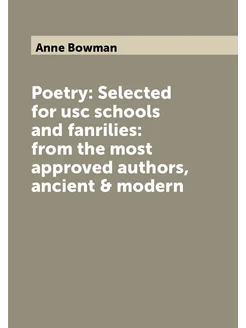 Poetry Selected for usc schools and fanrilies from