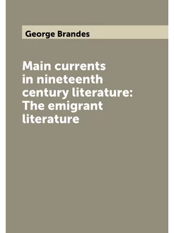 Main currents in nineteenth century literature The