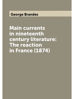 Main currents in nineteenth century literature The