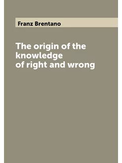 The origin of the knowledge of right and wrong