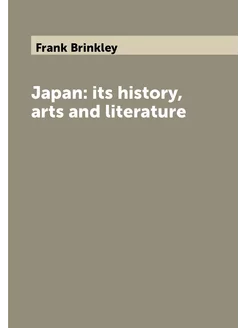 Japan its history, arts and literature