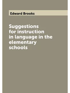 Suggestions for instruction in language in the eleme