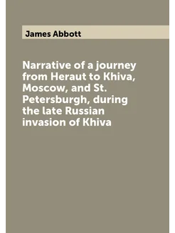 Narrative of a journey from Heraut to Khiva, Moscow