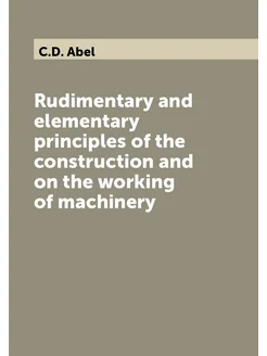 Rudimentary and elementary principles of the constru