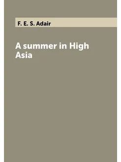 A summer in High Asia