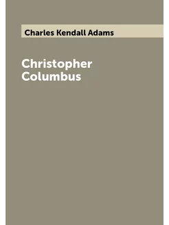 Christopher Columbus