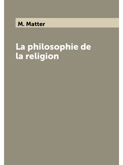 La philosophie de la religion