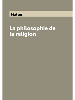 La philosophie de la religion